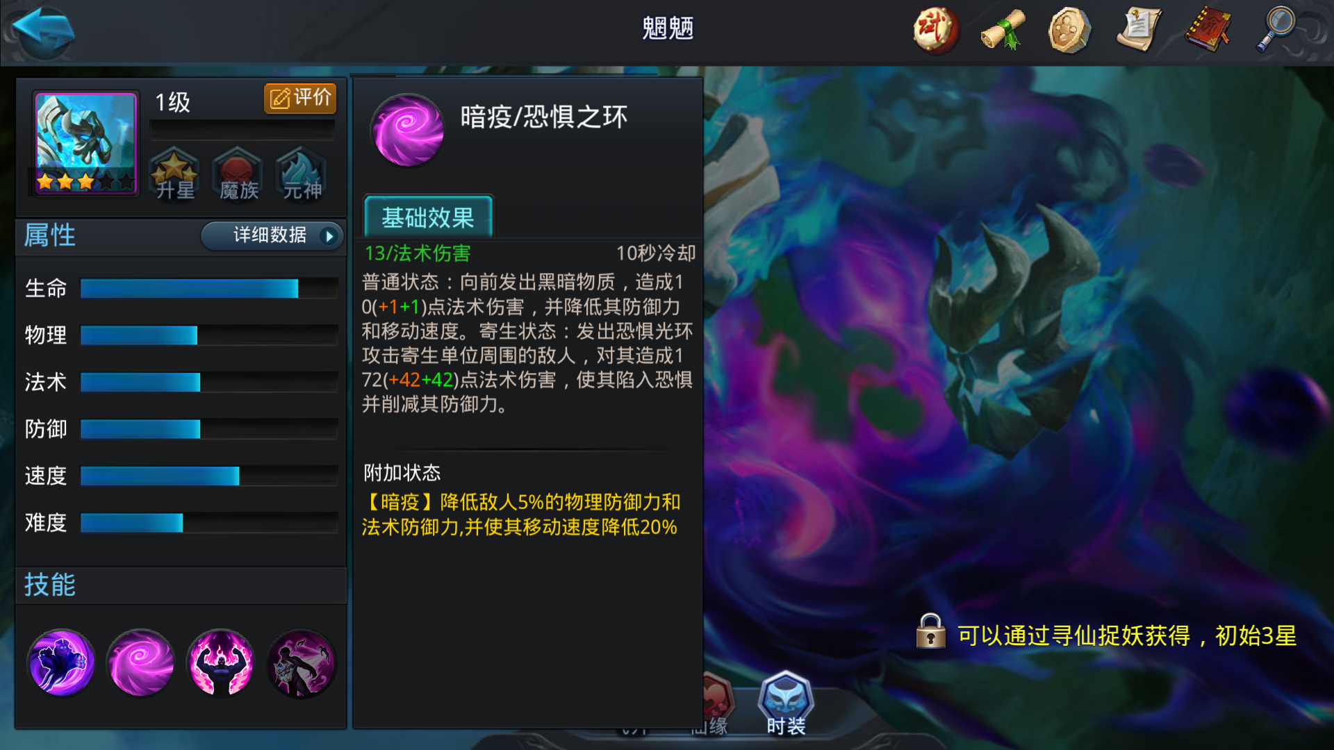 乱斗西游2用什么英雄闯关好