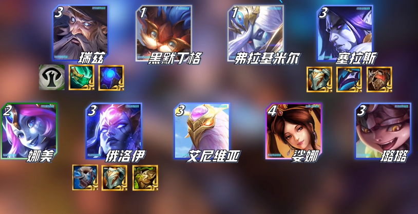 金铲铲之战魔导瑞兹怎么玩