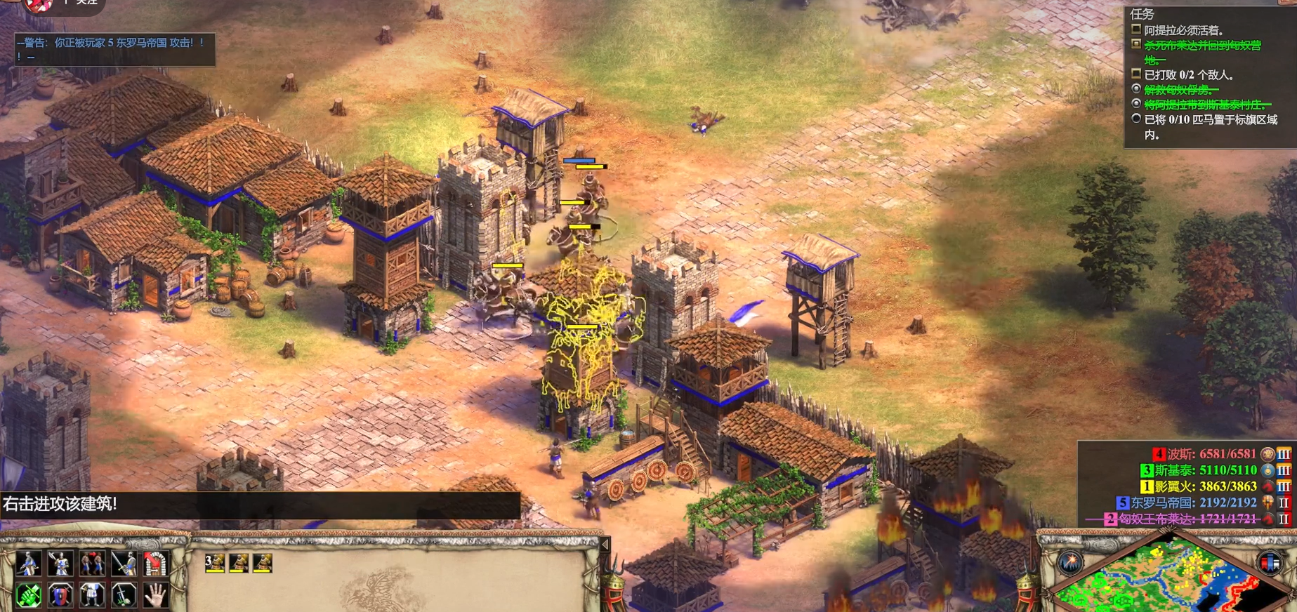 帝国时代2匈奴战役怎么打