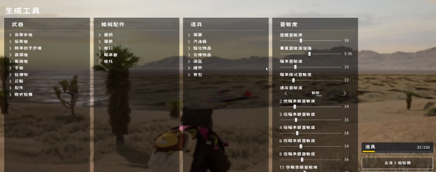 绝地求生为什么越远越不好压枪