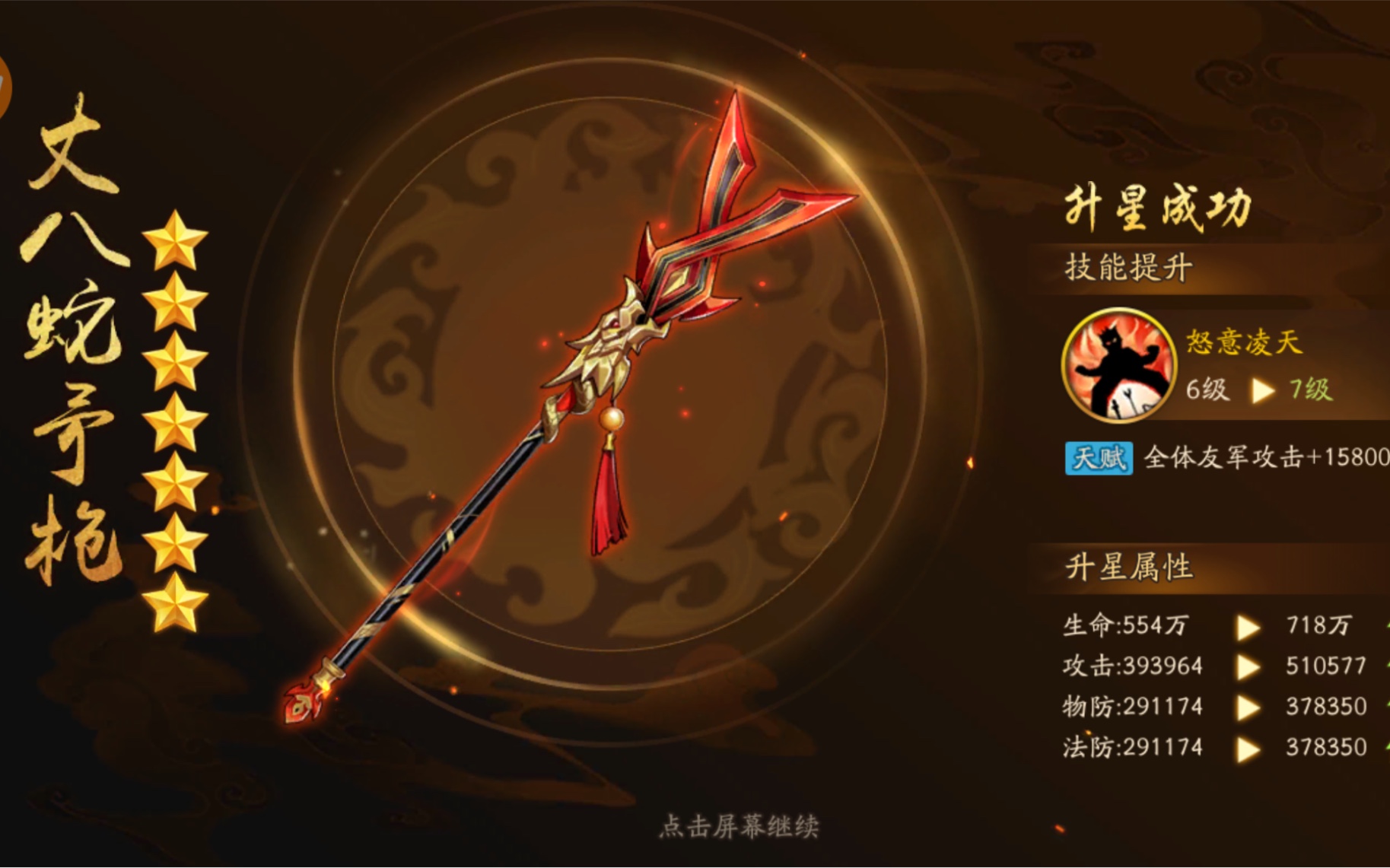 少年三国志2小乔放哪里