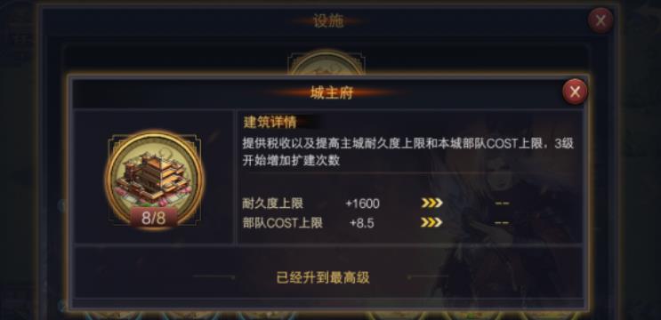 率土之滨怎么获得更多的铜钱