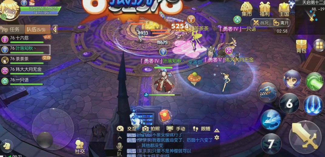 风之大陆天启英雄试炼5层怎么过