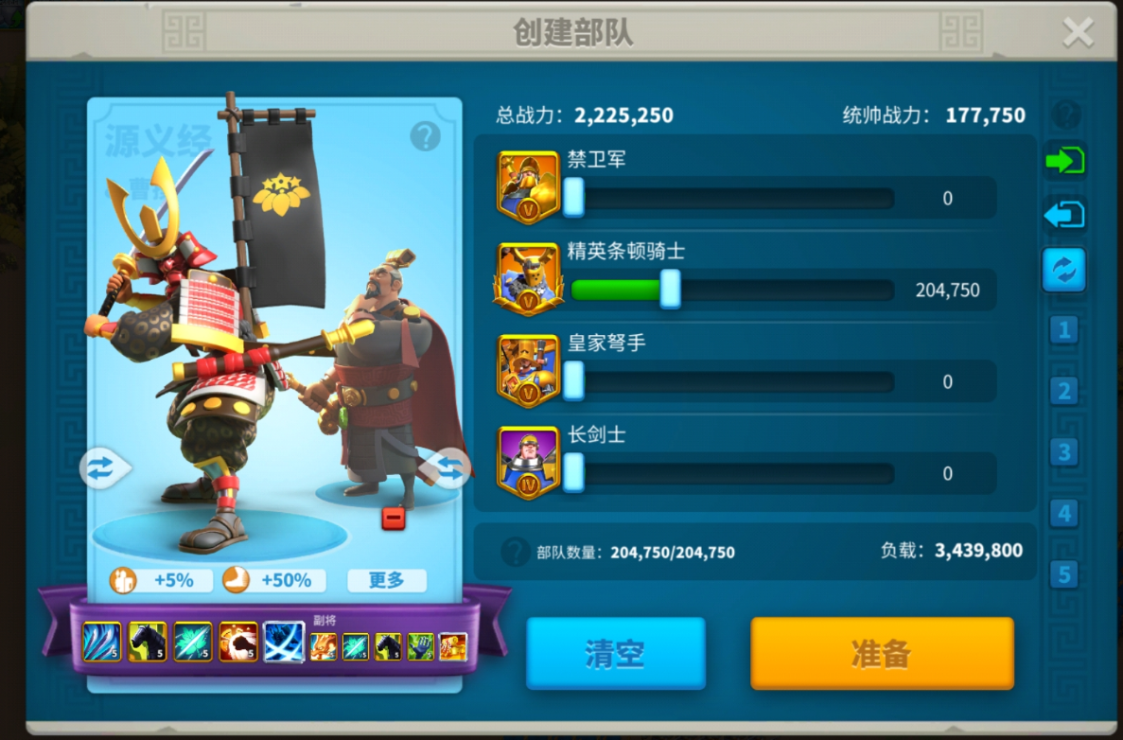 万国觉醒如何提升远征