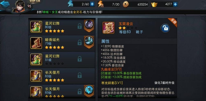 乱斗西游金装怎么重铸