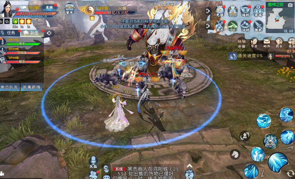 诛仙手游兽神25在哪里