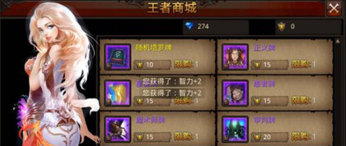 全民奇迹力魔塔罗牌怎么配 全民奇迹力魔塔罗牌怎么配