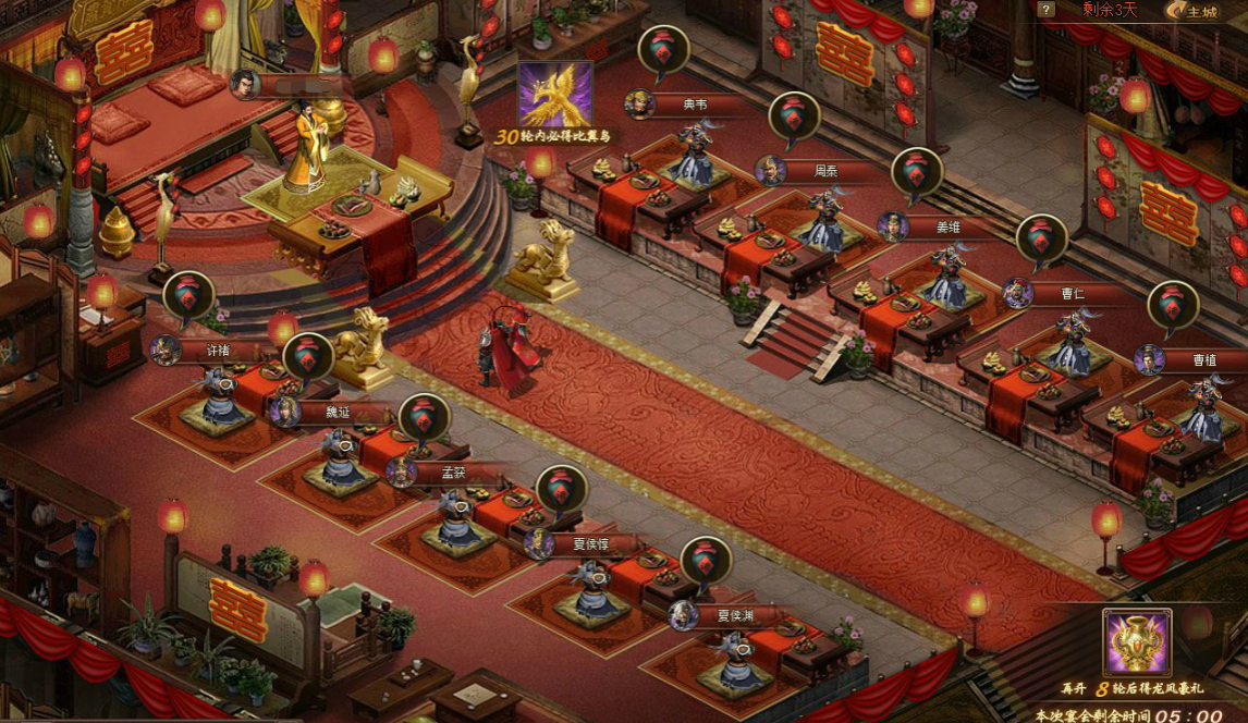 攻城掠地庆功家宴怎么做