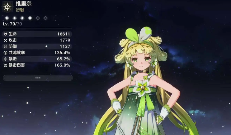 鸣潮新手如何快速上手