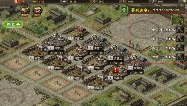 攻城掠地建筑队经验怎么增加