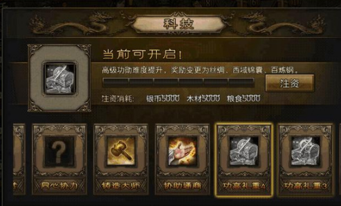 攻城掠地建筑队经验怎么增加