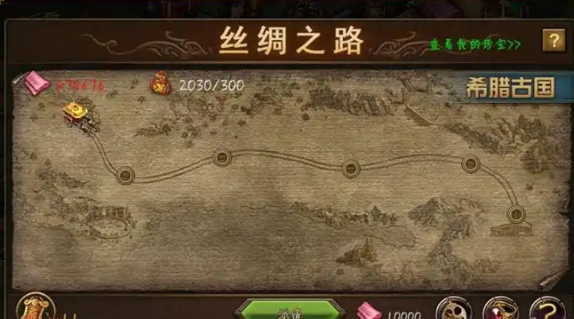 攻城掠地的丝绸有什么用