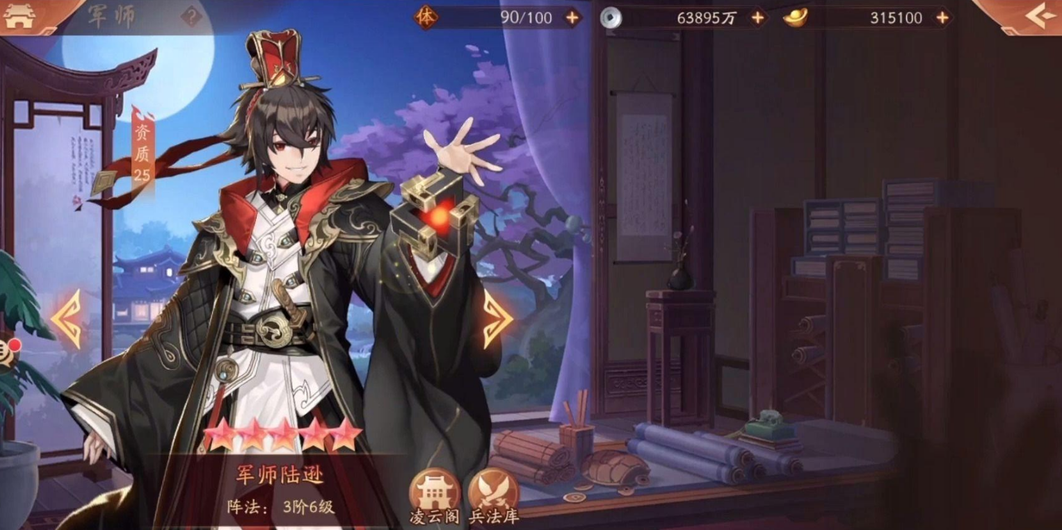 少年三国志2东吴怎么布阵