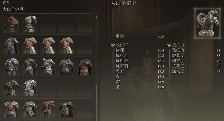 艾尔登法环武士有什么攻略 艾尔登法环武士有什么攻略