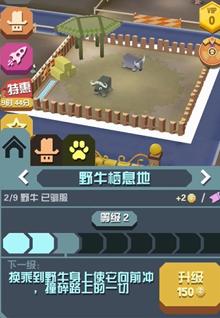 疯狂动物园水牛怎么抓