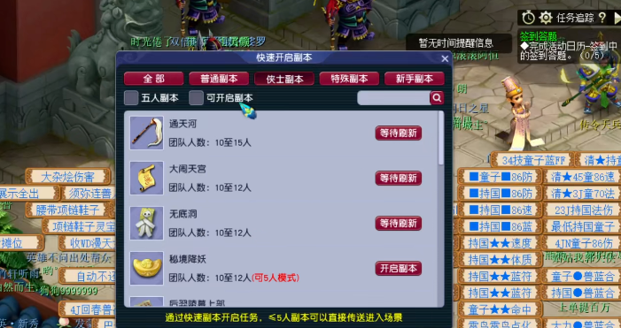 梦幻西游后期如何赚钱