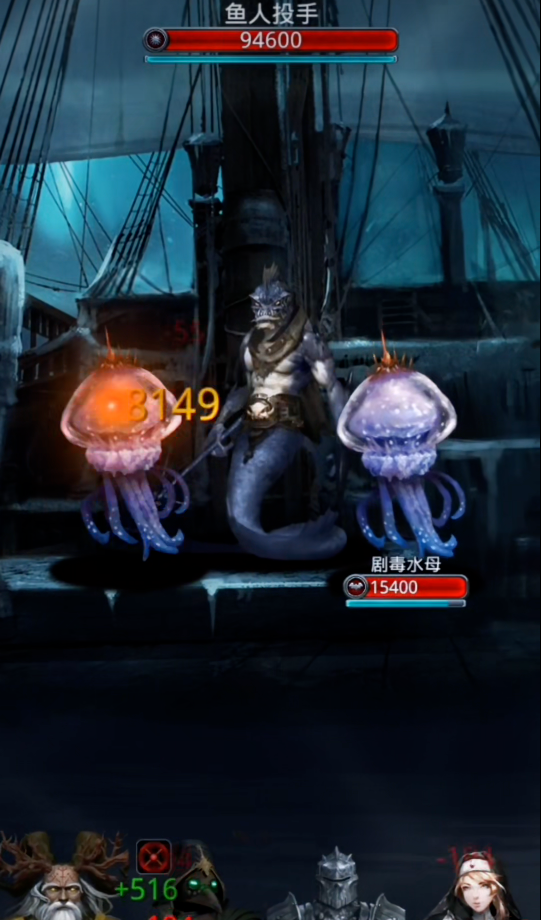 地下城堡2图16鱼人投手怎么打