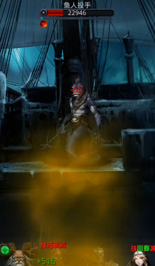 地下城堡2图16鱼人投手怎么打