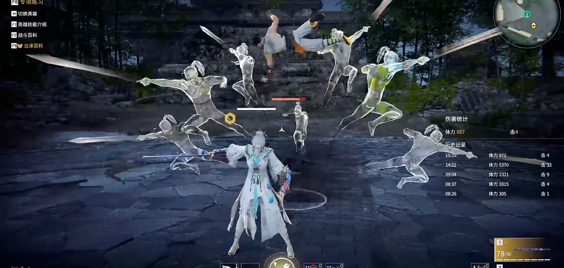 永劫无间七星夺窍怎么放