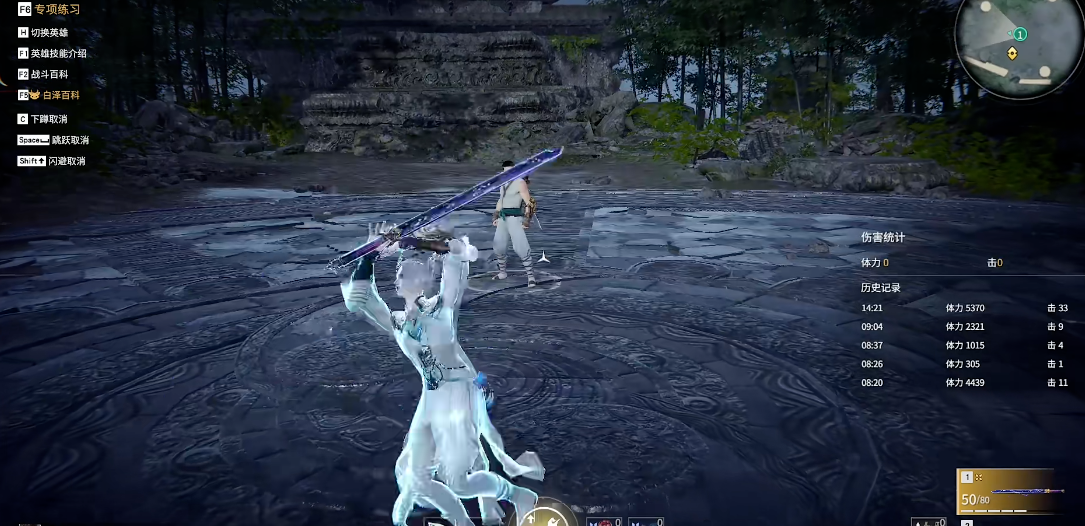 永劫无间七星夺窍怎么放