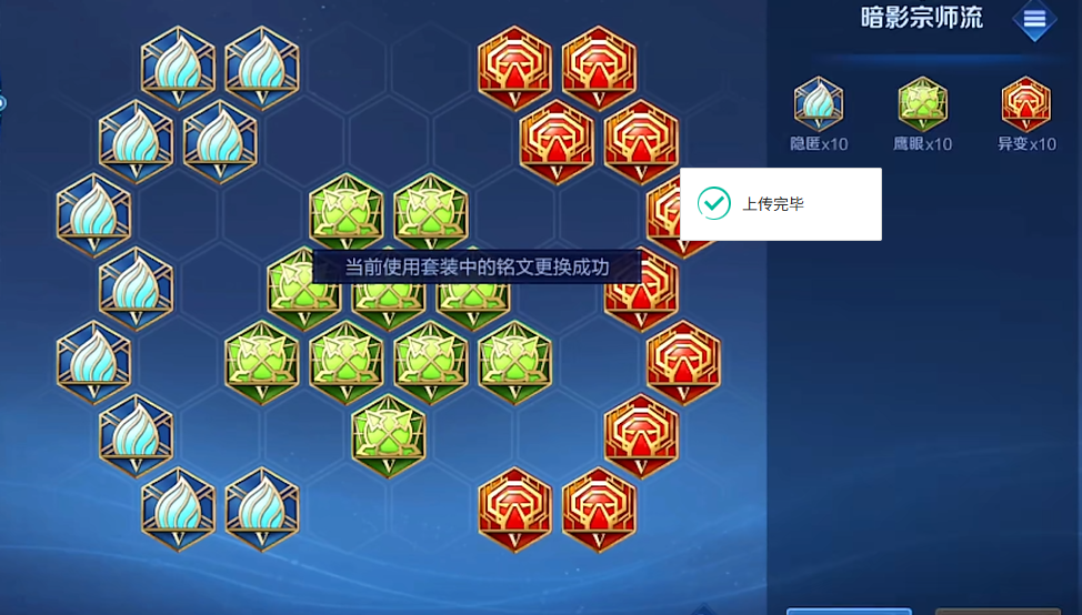王者荣耀狂铁最强铭文出装是什么