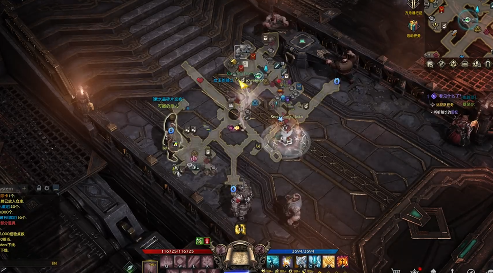 失落的方舟紫水晶商人在哪