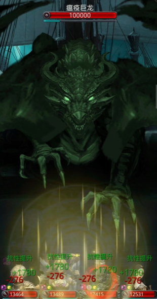 地下城堡2图16裂缝怎么打