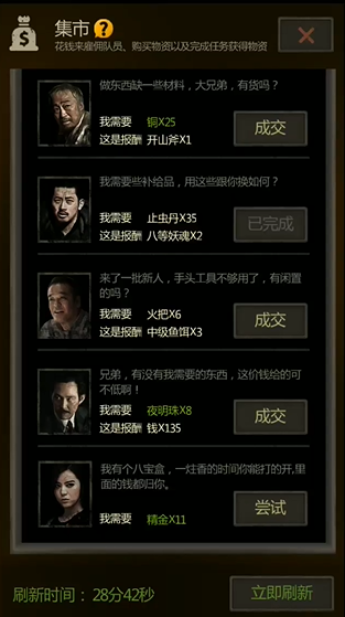 长生劫六等妖魂哪里刷