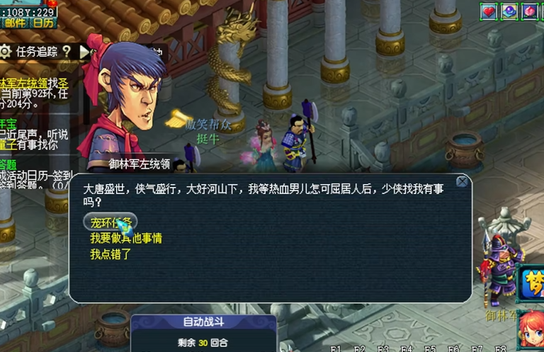 梦幻西游69宠物环都需要什么