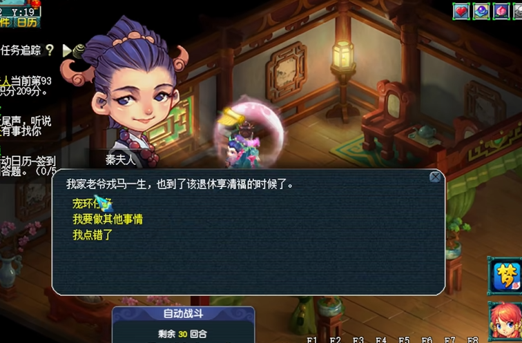 梦幻西游69宠物环都需要什么