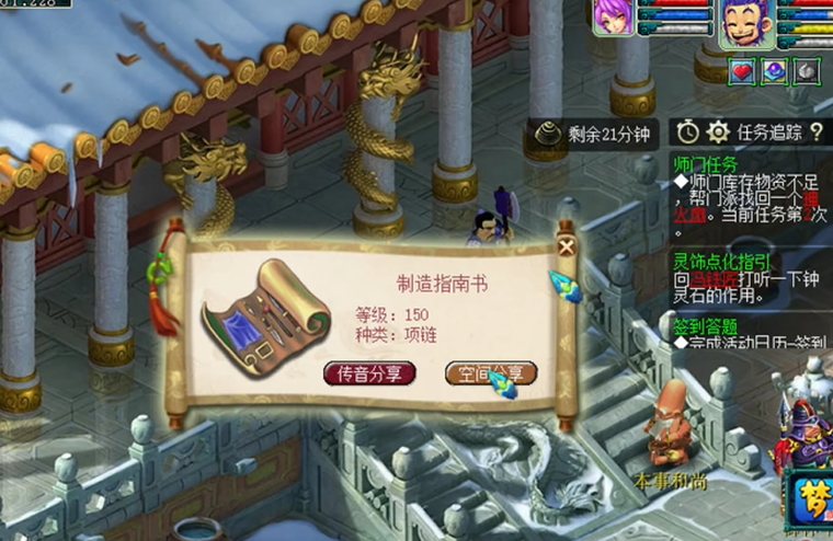 梦幻西游69宠物环都需要什么