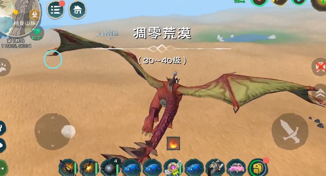 创造与魔法飞龙在哪