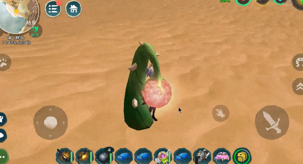 创造与魔法飞龙在哪