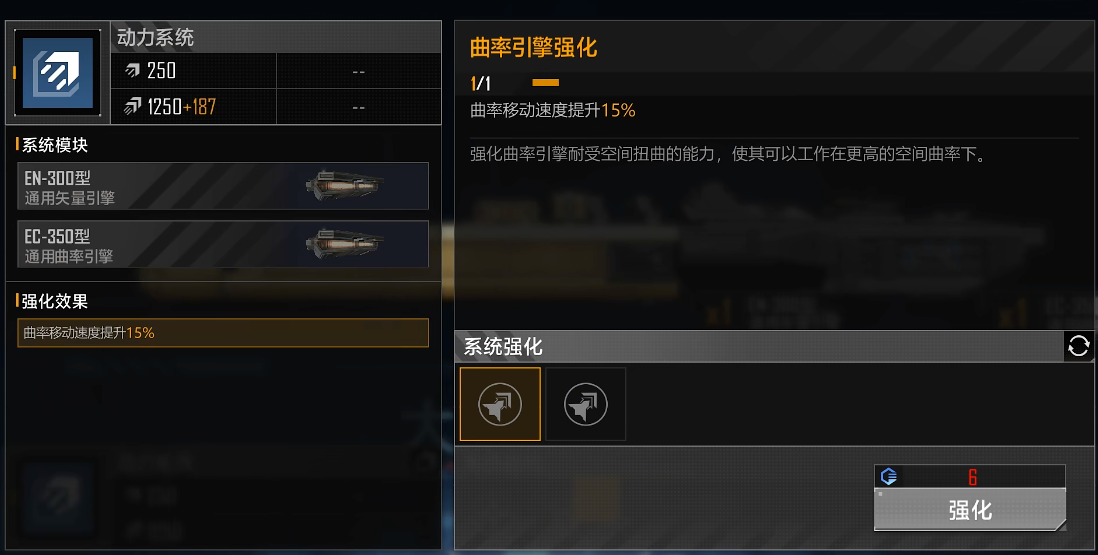无尽的拉格朗日舰船技能点怎么玩
