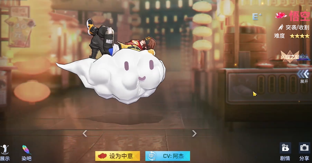 非人学园悟空厉害吗