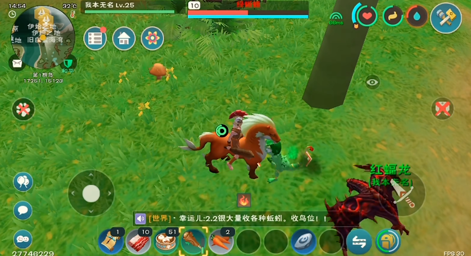 创造与魔法绿蜥蜴饲料怎么配