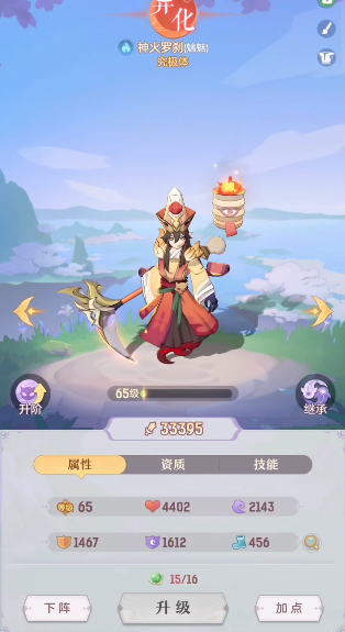 长安幻想土罗刹和水罗刹哪个厉害