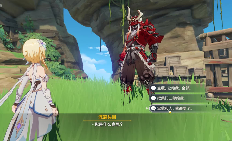 原神稻妻农民的宝藏怎么完成