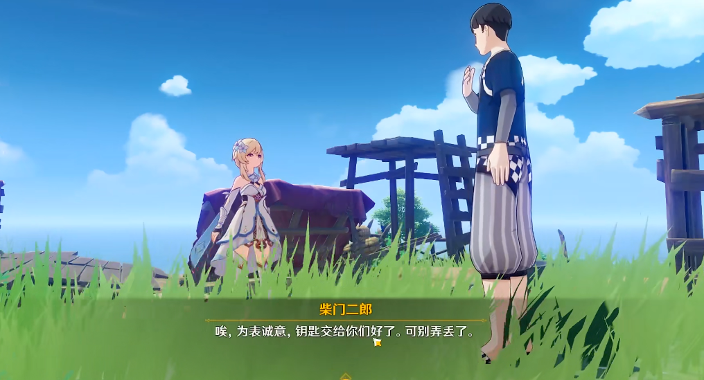 原神稻妻农民的宝藏怎么完成