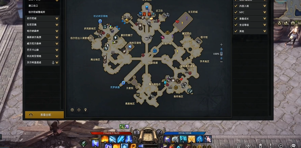 失落的方舟乌龟坐骑哪里换