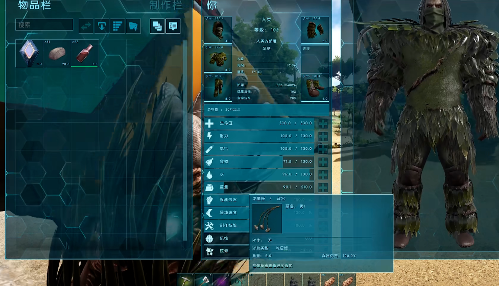 方舟生存进化驯服翼龙吃什么 方舟生存进化驯服翼龙吃什么