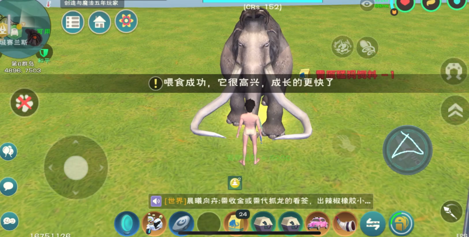 创造与魔法雪猛犸象饲料要多少包