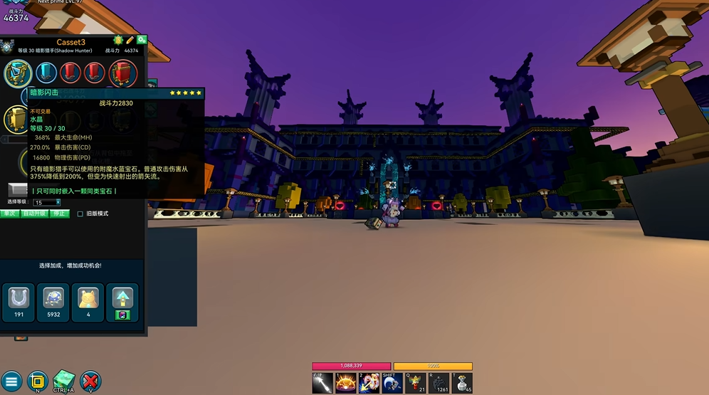 宝藏世界暗影猎手怎么提升伤害