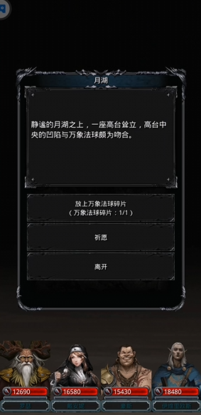 地下城堡2月岛副本怎么开启 地下城堡2月岛副本怎么开启