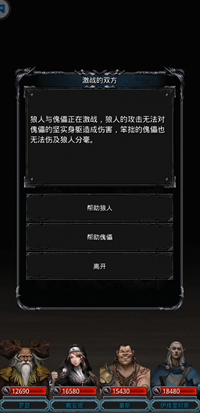 地下城堡2月岛副本怎么开启 地下城堡2月岛副本怎么开启