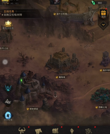 地下城堡3隐秘的仓库怎么进去
