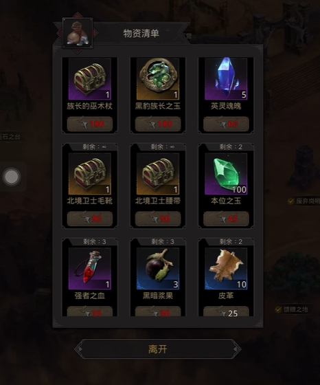 地下城堡3隐秘的仓库怎么进去