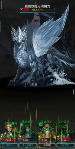 地下城堡2魔龙之心哪里出