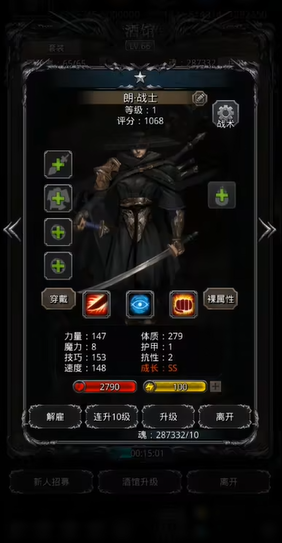 地下城堡2剑豪怎么转职 地下城堡2剑豪怎么转职