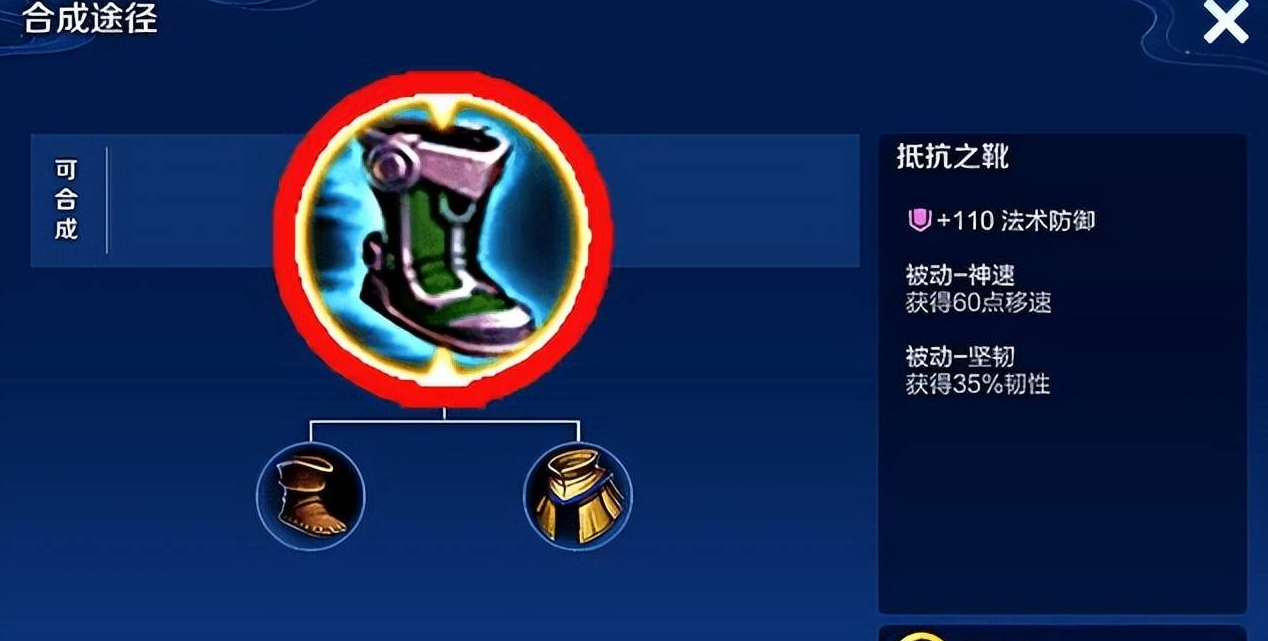 王者荣耀廉颇出装怎么搭配